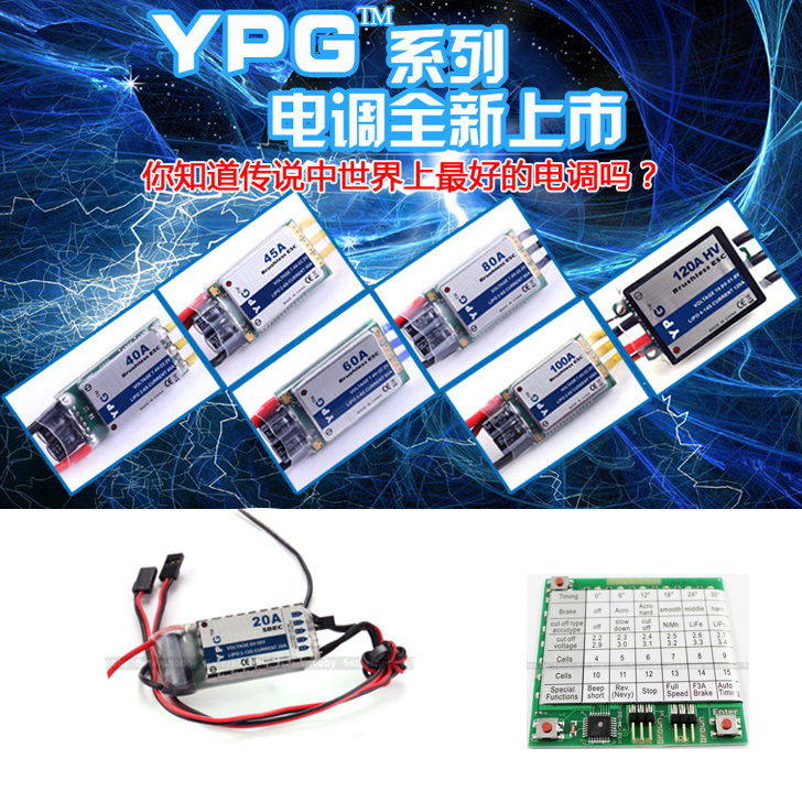 Rc Helicopter Hobby Grade - Ypg hv sbec hohe qualität esc